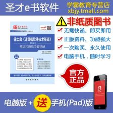 鄭州計算機軟件開發 機遇、挑戰與未來展望